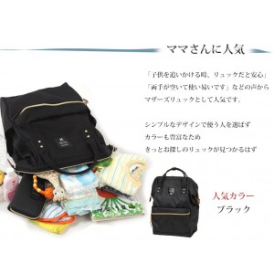  Anello Backpack Rucksack - 2016 秋季最新款[單色]
